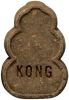 KONG Snacks for Dogs Peanut Butter Recipe Small